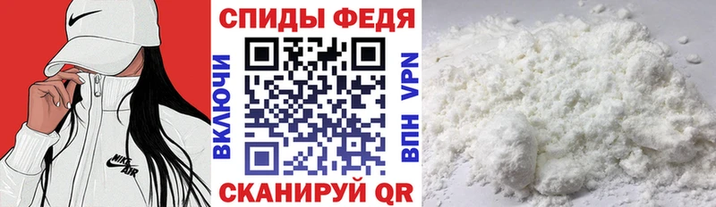 Amphetamine Premium Мыски
