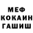 A PVP Соль Shams Agabaev