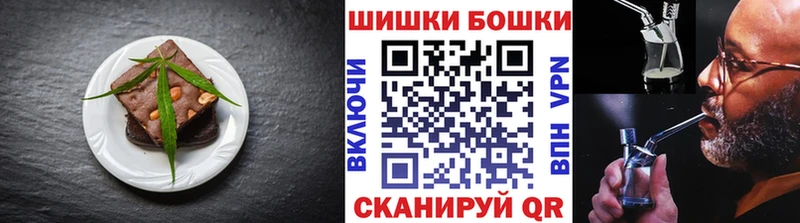 продажа наркотиков mega вход Cannafood марихуана Мыски