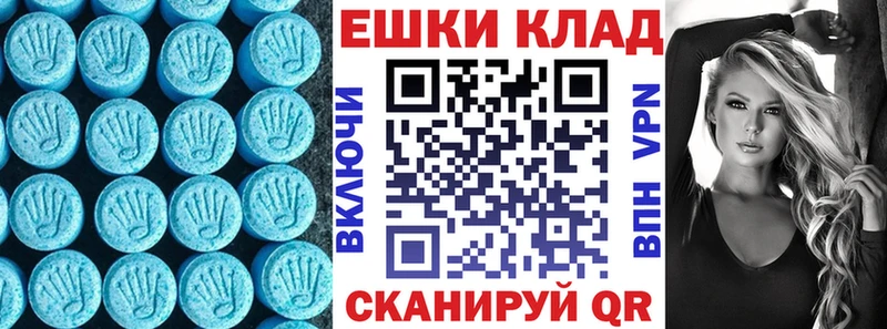 купить наркотики сайты hydra вход Экстази 99% Мыски