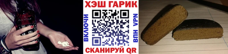ГАШ hashish  Мыски 