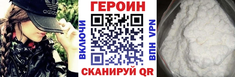 наркота  Мыски  Героин гречка 