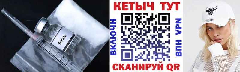 купить закладку  Мыски  Кетамин ketamine 