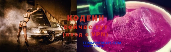 Альфа ПВП Абаза