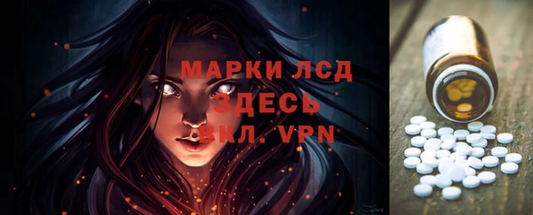 Альфа ПВП Абаза