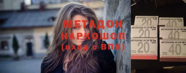 твердый Абинск