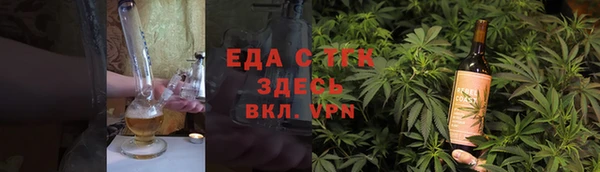 метамфетамин Абдулино