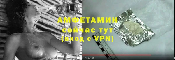 твердый Абинск