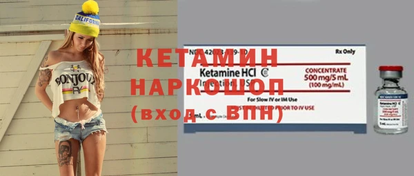 трава Алексин
