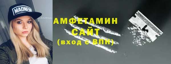 герыч Нея