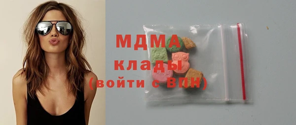 Альфа ПВП Абаза