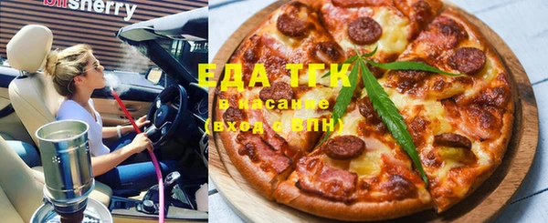 метамфетамин Абдулино