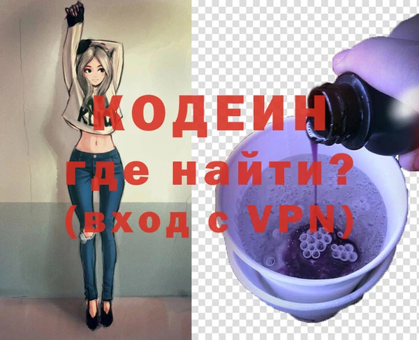 прущий лед Нефтекумск