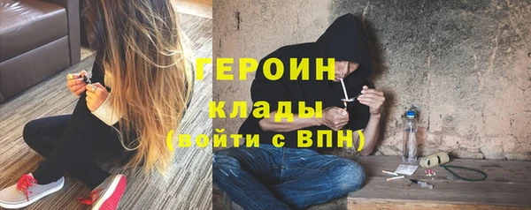 метамфетамин Абдулино