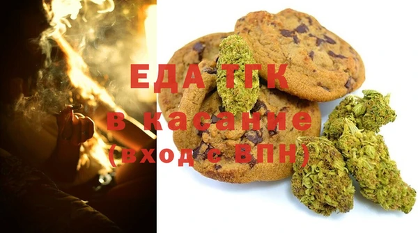 трава Алексин