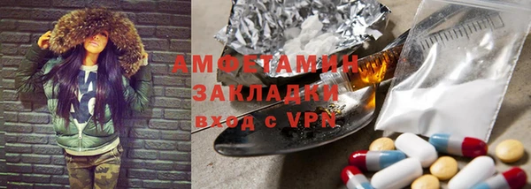 твердый Абинск