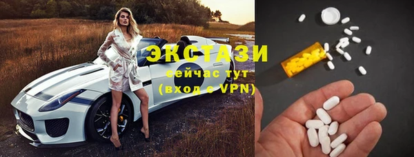 Альфа ПВП Абаза