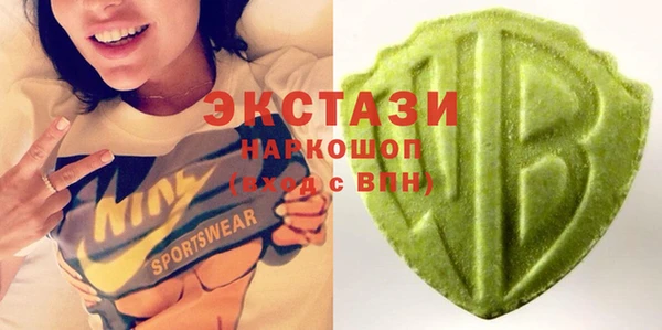 метамфетамин Абдулино