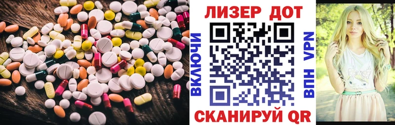 Лсд 25 экстази ecstasy  гидра ТОР  Мыски  хочу  
