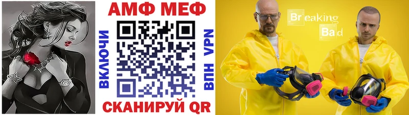 наркотики  Мыски  Метамфетамин кристалл 