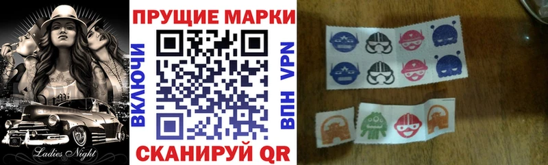 цены   Мыски  hydra   Марки 25I-NBOMe 1,5мг 