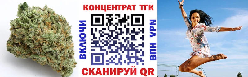 Дистиллят ТГК Wax  Мыски 